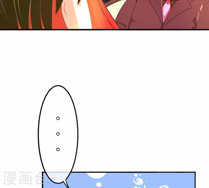 第16话 无法触碰的真心1 第7页