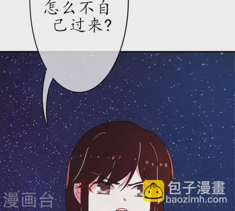 第16话 无法触碰的真心1 第27页