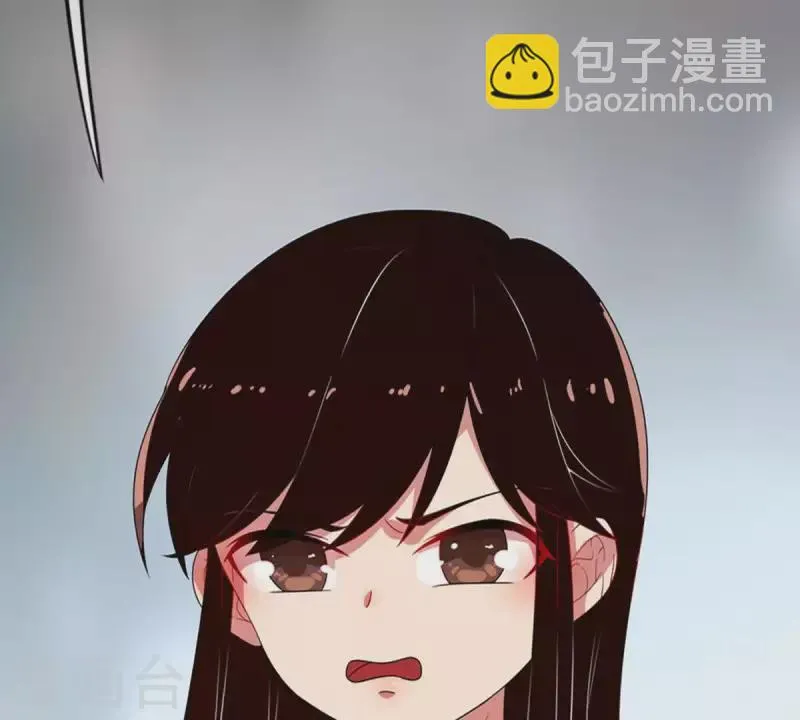 第17话 无法触碰的真心2 第17页