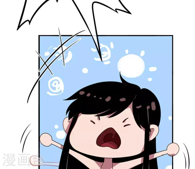 第17话 无法触碰的真心2 第20页