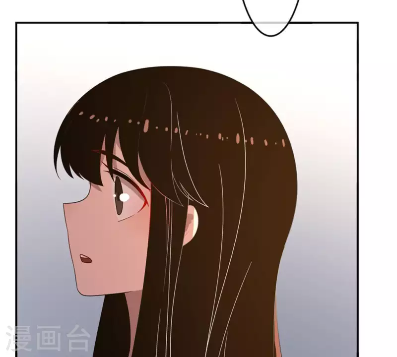 第17话 无法触碰的真心2 第42页