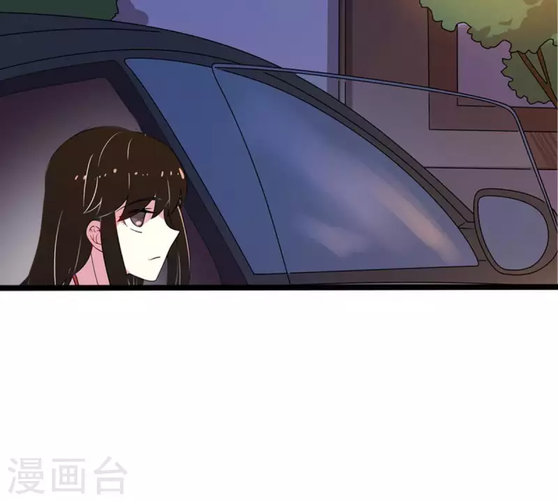 第18话 无法触碰的真心3 第4页