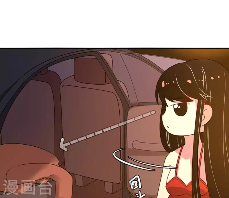 第18话 无法触碰的真心3 第10页