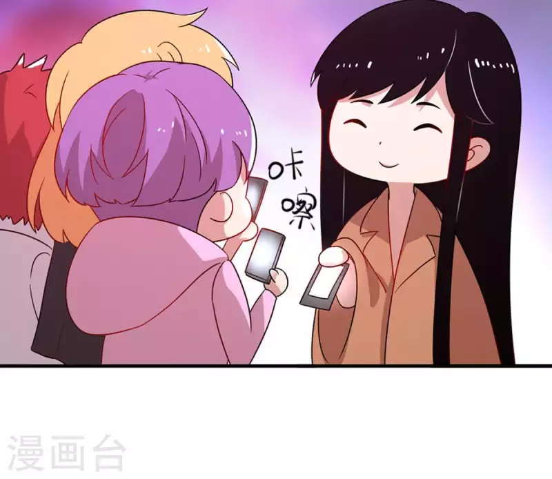 第18话 无法触碰的真心3 第55页