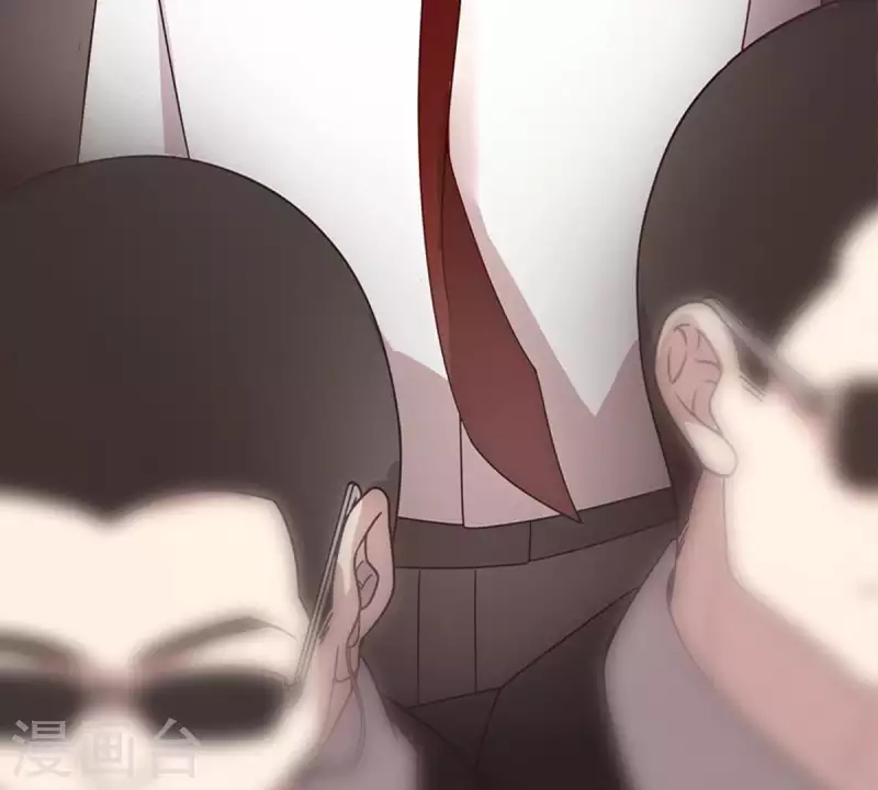 第19话 坏女人1 第5页