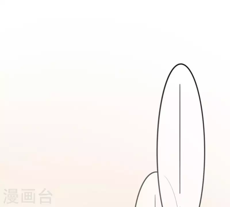 第19话 坏女人1 第29页