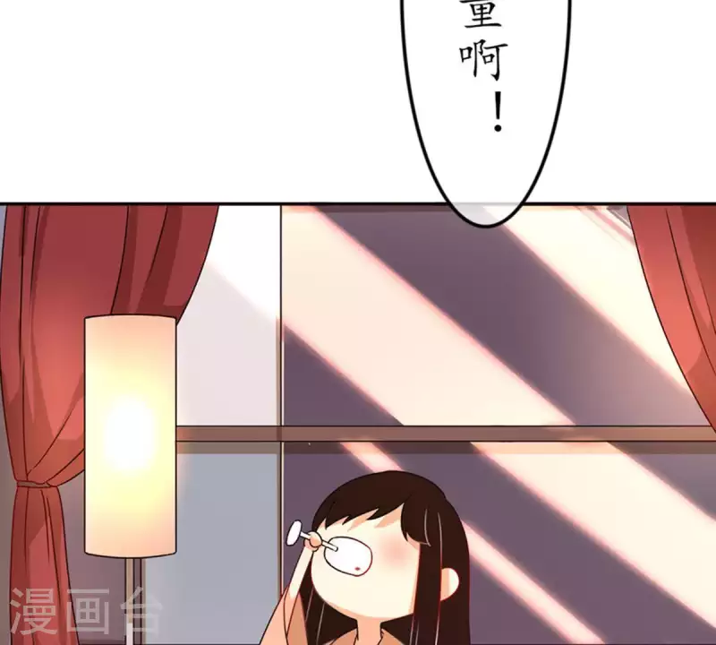 第19话 坏女人1 第39页
