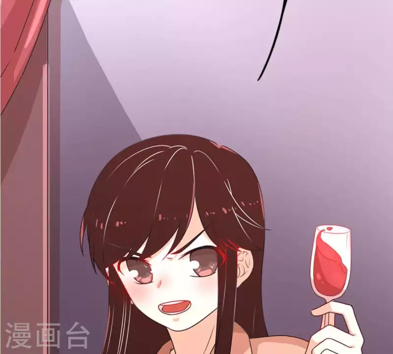 第19话 坏女人1 第57页