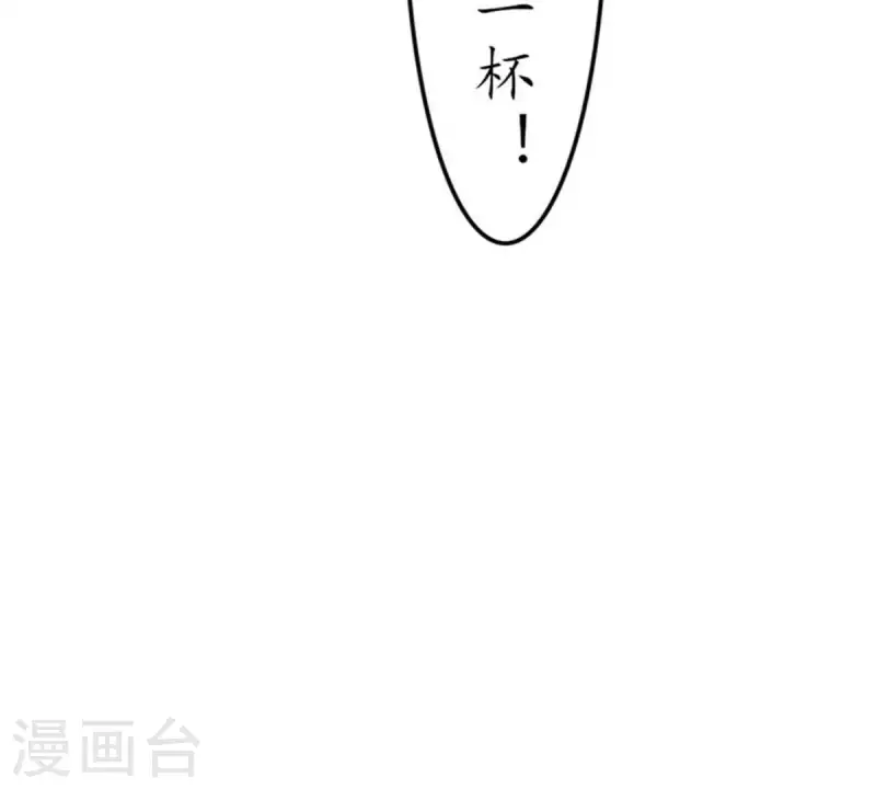 第19话 坏女人1 第62页