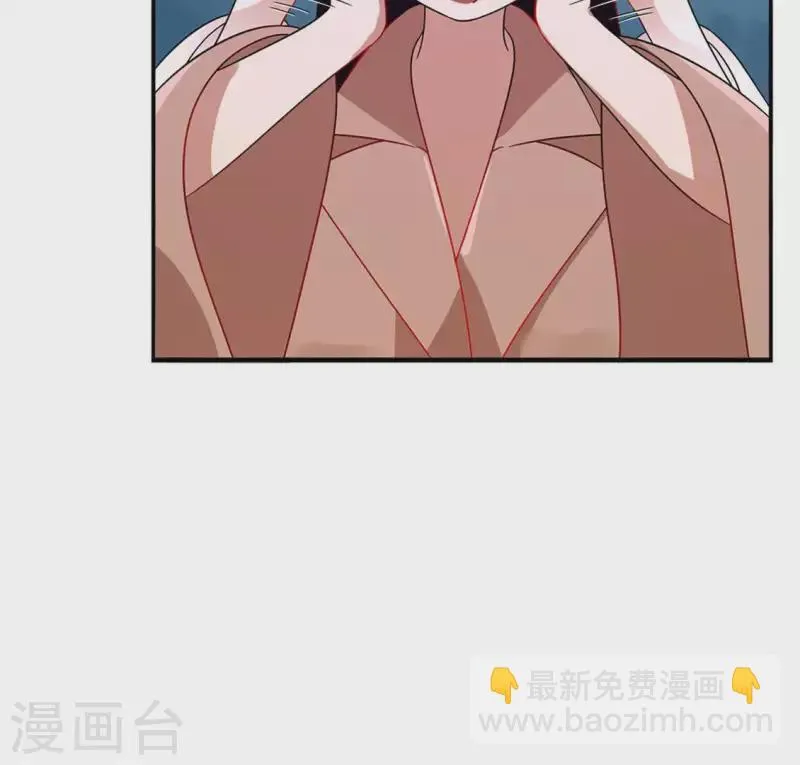 第20话 坏女人2 第14页