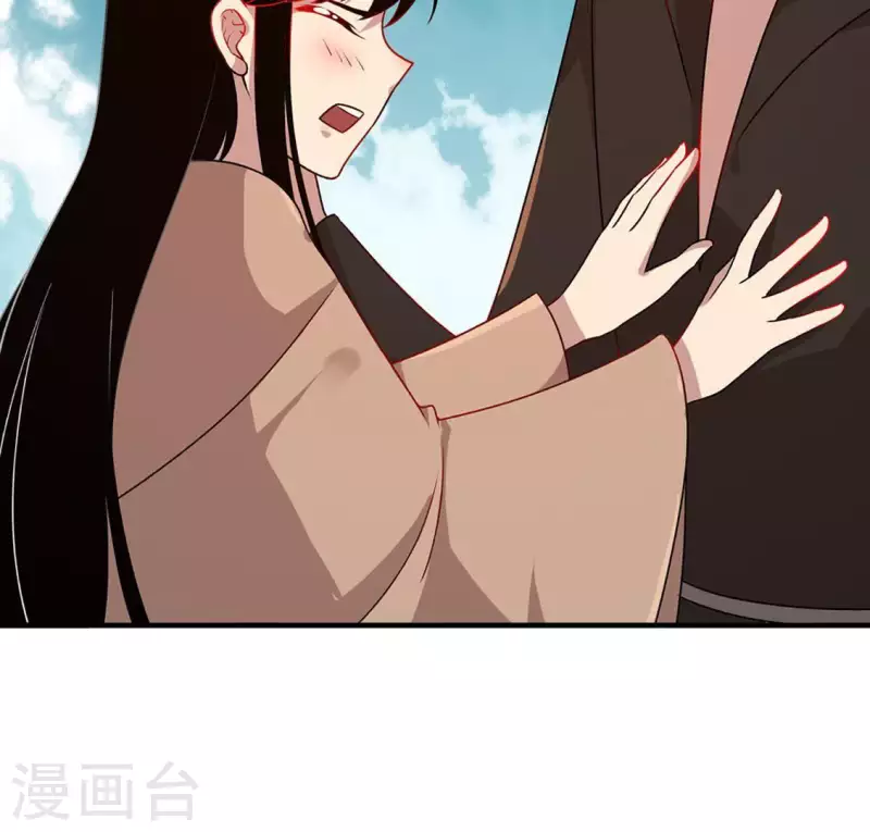 第20话 坏女人2 第28页