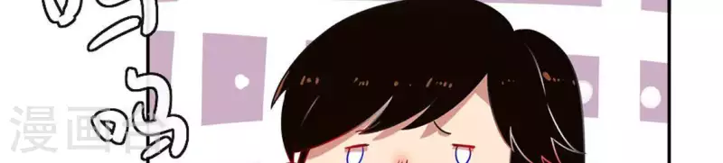 第20话 坏女人2 第30页