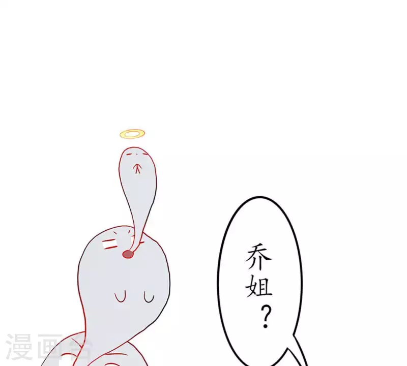 第21话 还债1 第3页