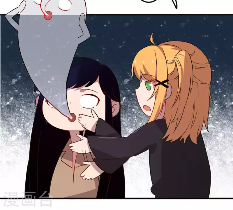 第21话 还债1 第4页