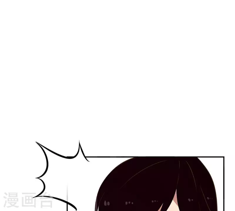 第21话 还债1 第5页
