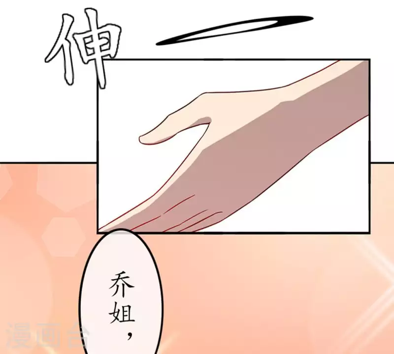 第21话 还债1 第11页