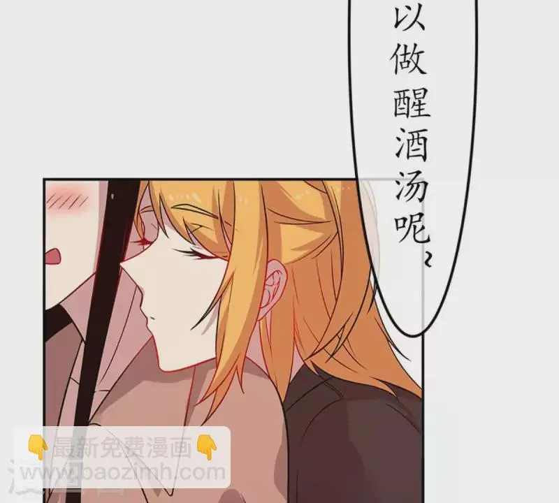 第21话 还债1 第17页