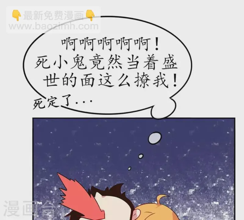 第21话 还债1 第19页