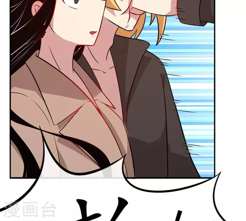 第21话 还债1 第26页