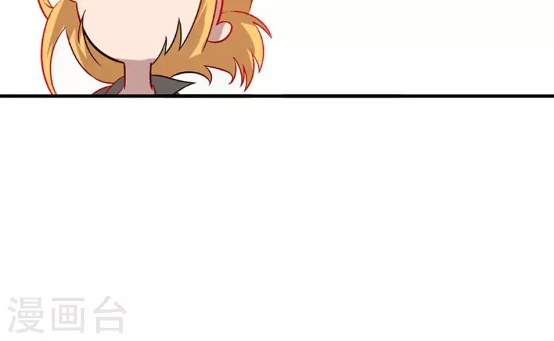 第21话 还债1 第29页