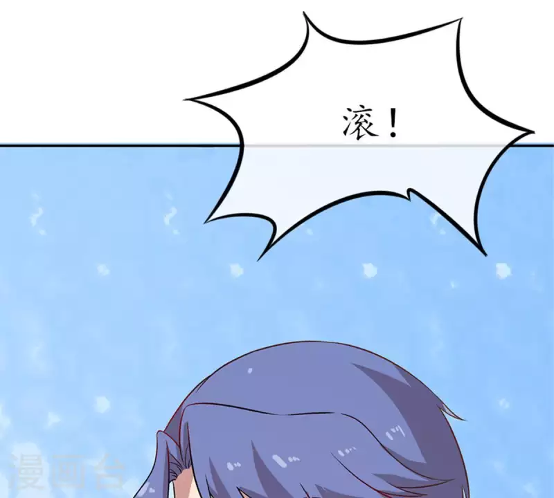 第21话 还债1 第30页