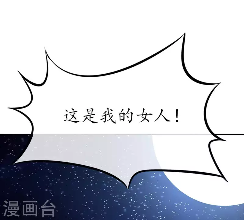 第21话 还债1 第33页