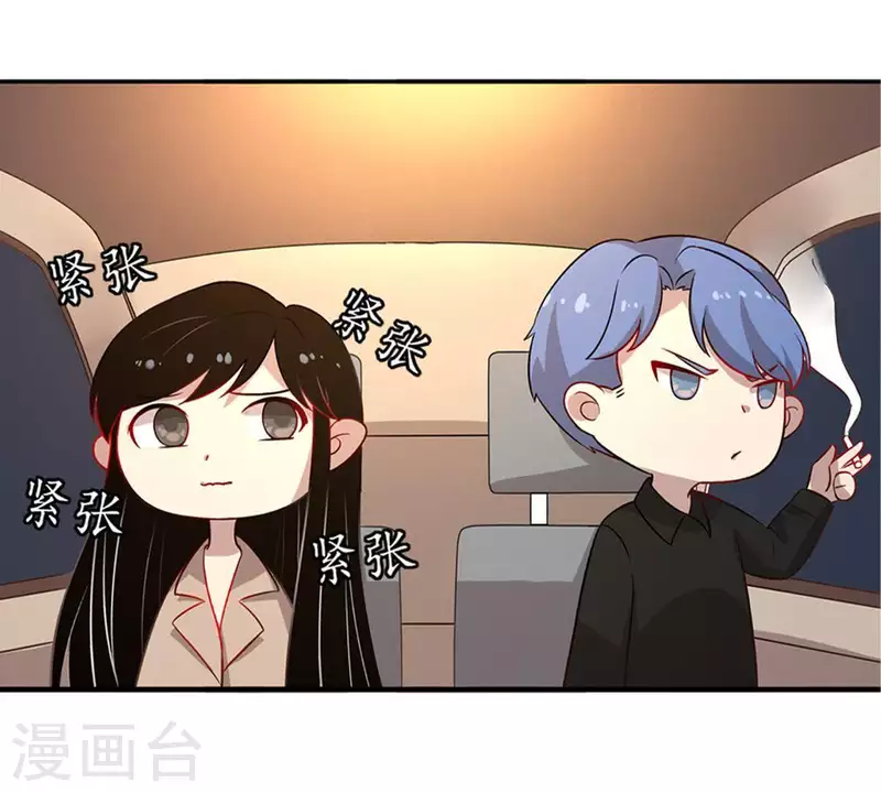 第21话 还债1 第37页