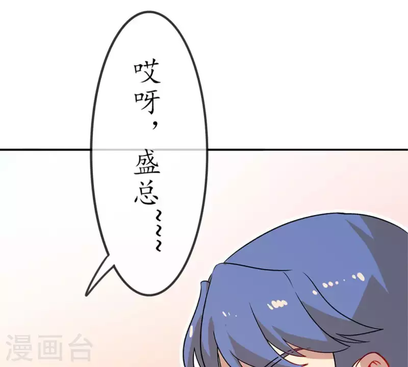 第21话 还债1 第39页