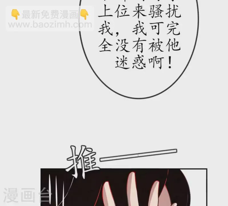 第21话 还债1 第42页