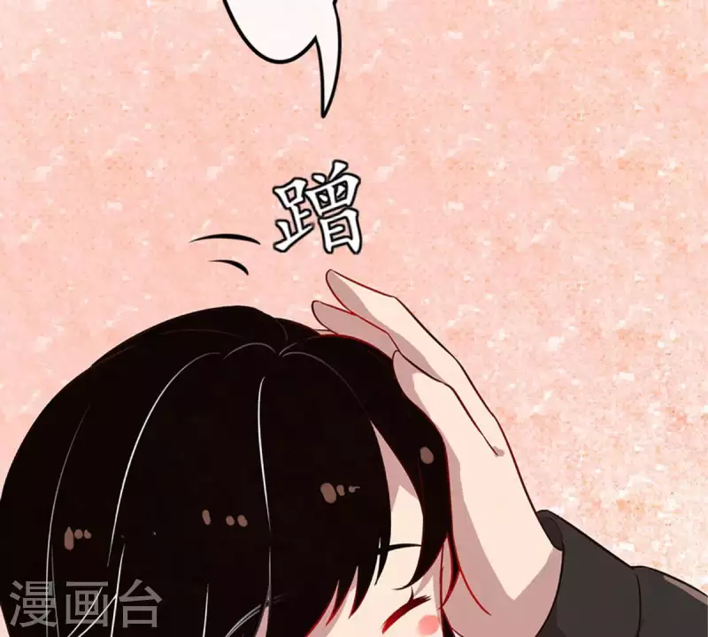 第21话 还债1 第46页