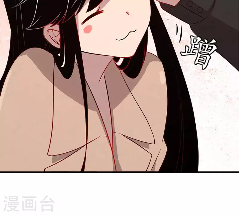 第21话 还债1 第47页