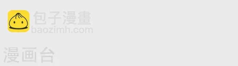 第21话 还债1 第48页