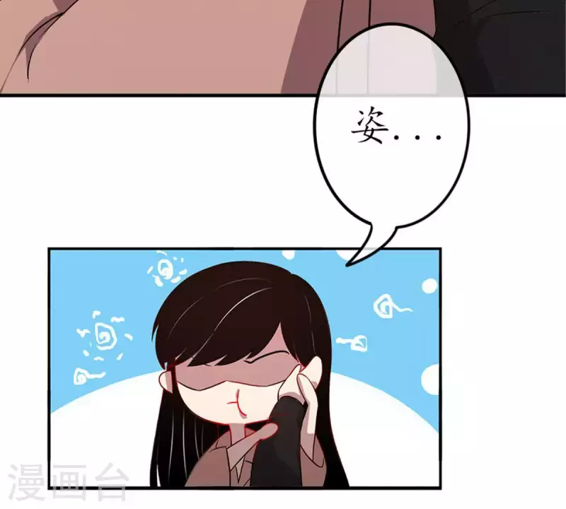 第21话 还债1 第52页