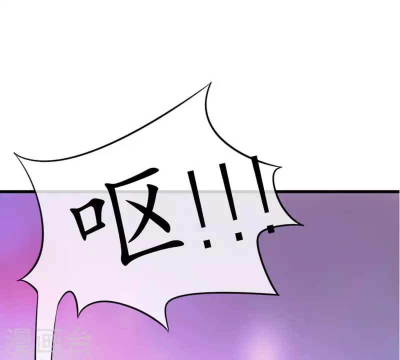 第21话 还债1 第53页