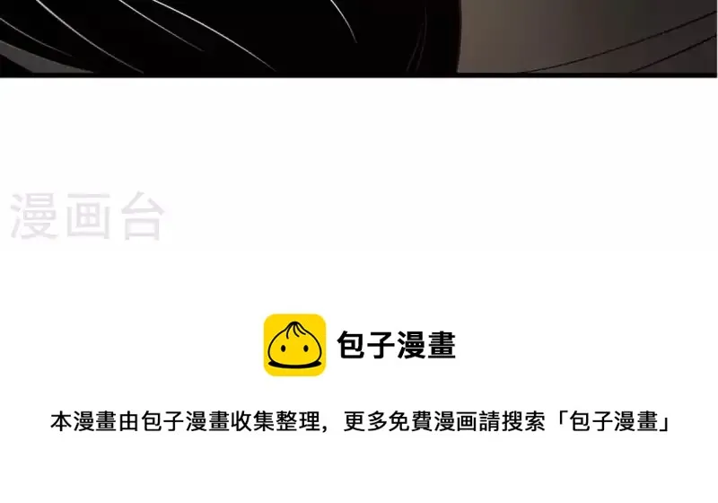 第21话 还债1 第56页