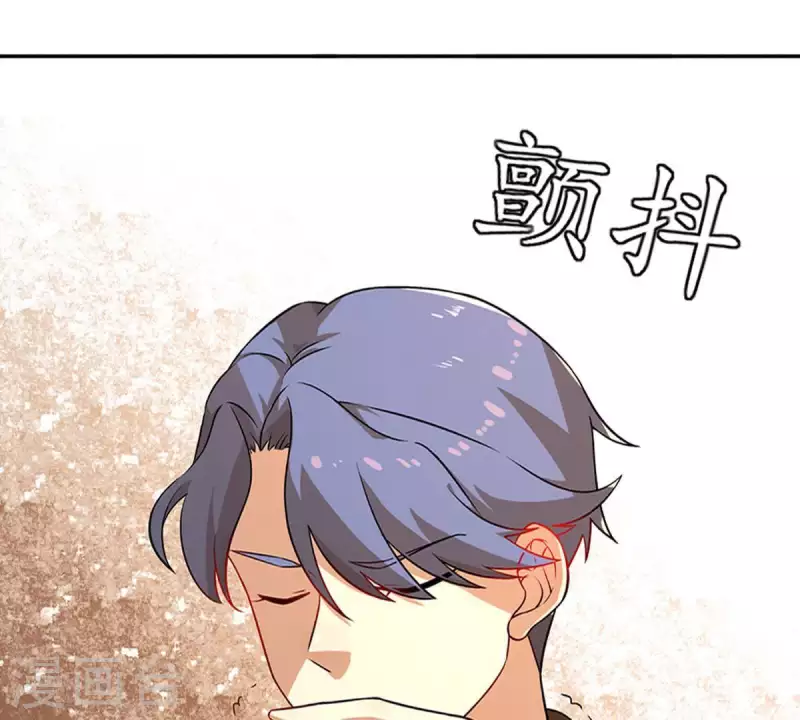 第22话 还债2 第3页