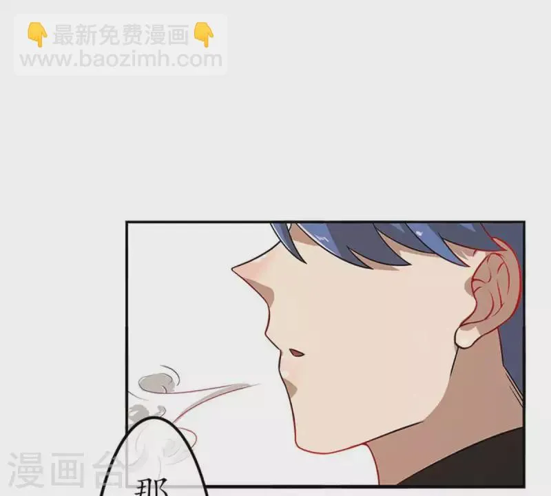 第22话 还债2 第5页