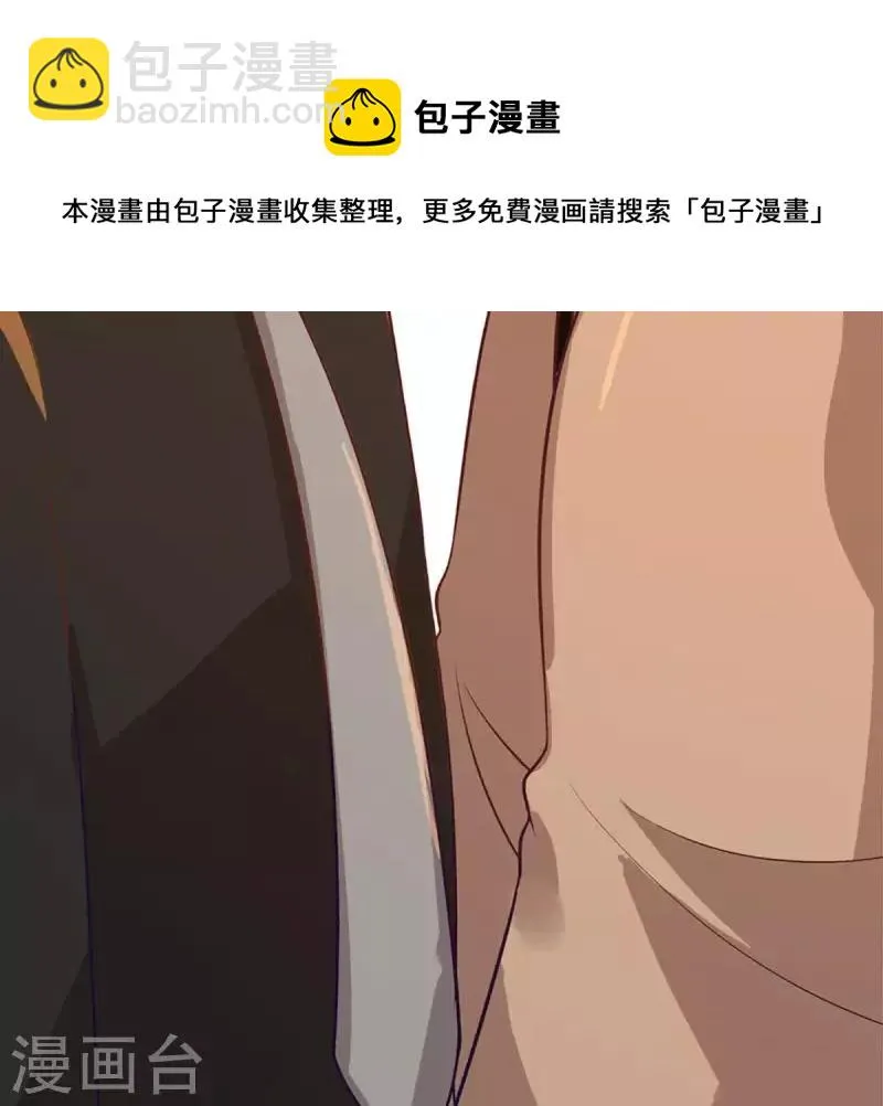 第22话 还债2 第16页
