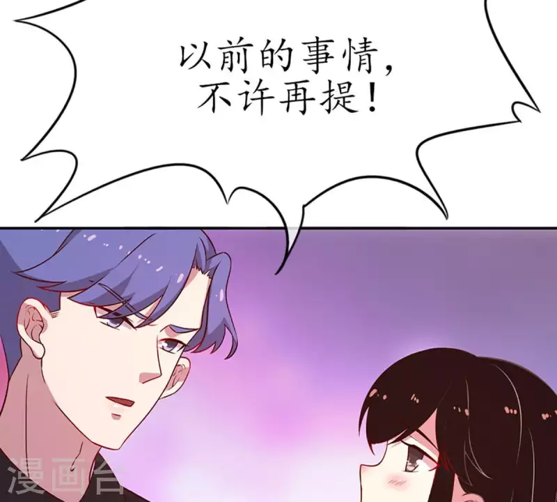 第22话 还债2 第22页