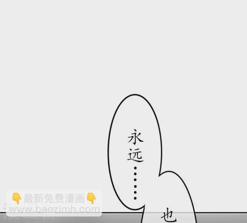 第22话 还债2 第24页