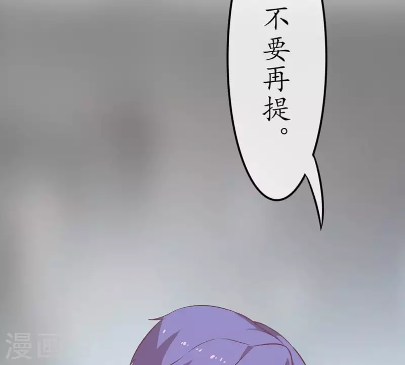 第22话 还债2 第25页