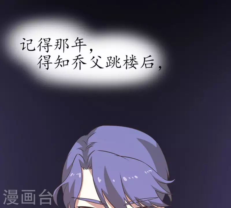 第22话 还债2 第29页