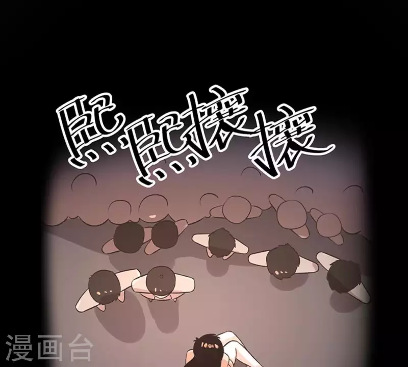 第22话 还债2 第32页