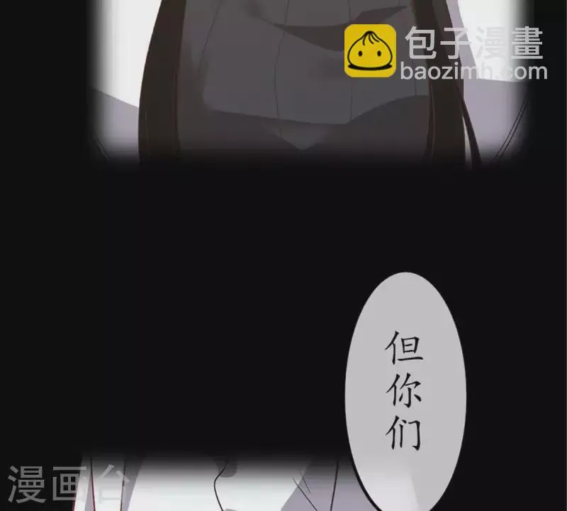 第22话 还债2 第40页