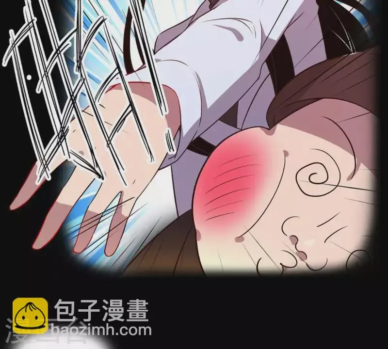 第22话 还债2 第43页