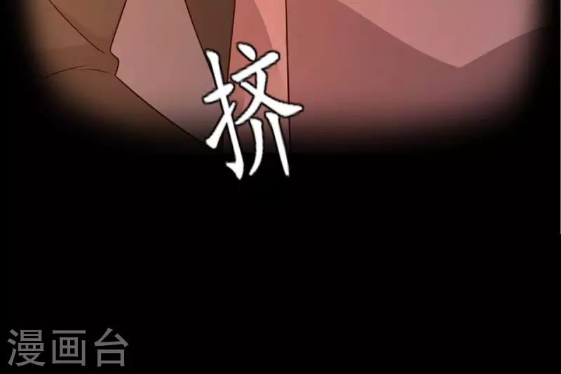 第22话 还债2 第49页