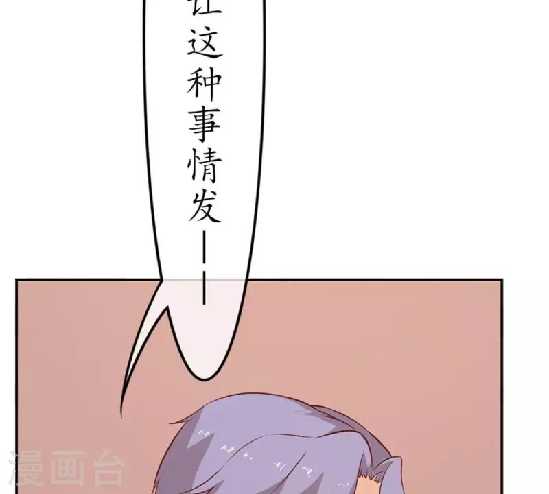 第22话 还债2 第54页