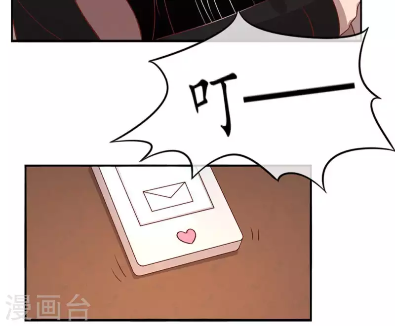第22话 还债2 第56页