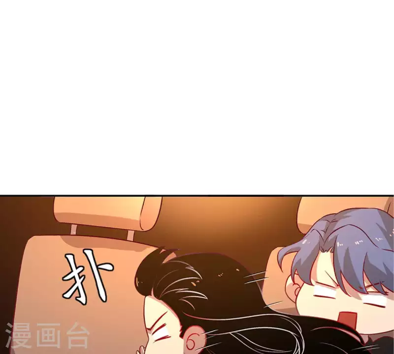 第22话 还债2 第59页