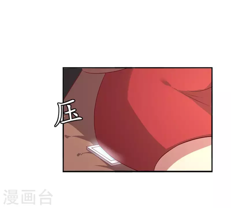 第22话 还债2 第61页